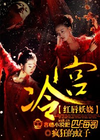 ����С˵:�乬���