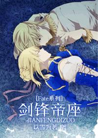 ����С˵:[Fateϵ��]�������