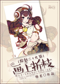 ����С˵:������֦[��]