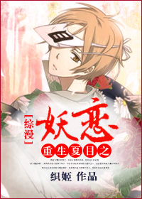 ͬ��С˵:������Ŀ֮����[����]