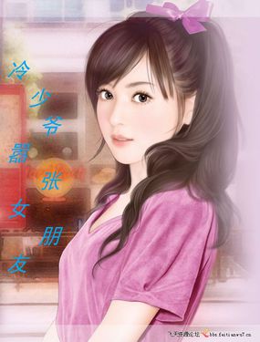 历史小说:恋爱百分百:宝贝,别傲娇 历史小说:恋爱百分百:宝贝,别傲娇