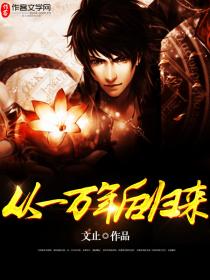 ����С˵:��һ��������