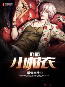 ����С˵:��ңС��ũ