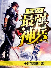 ����С˵:����֮��ǿ���