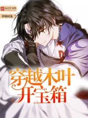 ����С˵:��ԽľҶ������