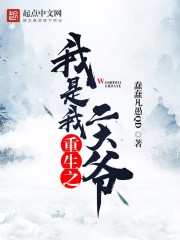 ����С˵:����֮�����Ҷ���ү