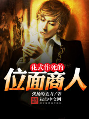 ����С˵:��ʽ������λ������