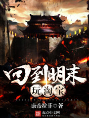 ��ʷС˵:�ص���ĩ���Ա�