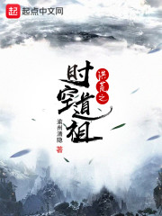 ����С˵:���֮ʱ�յ���