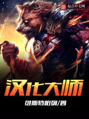 �ƻ�С˵:������ʦ