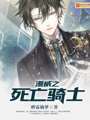 ����С˵:����֮������ʿ