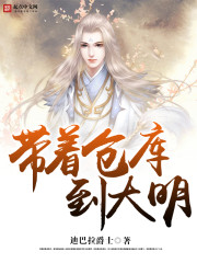 ��ʷС˵:���Ųֿ⵽����