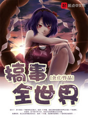 ����С˵:����ȫ����