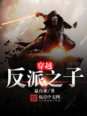 �ƻ�С˵:��Խ����֮��