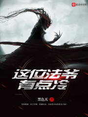 �ƻ�С˵:��λ��ү�е���