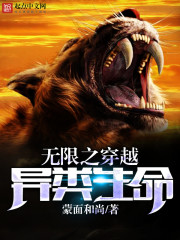 �ƻ�С˵:����֮��Խ��������