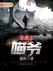 �ƻ�С˵:����֮��ү