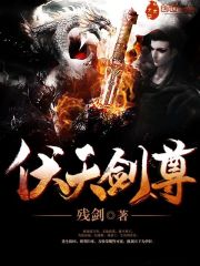 ����С˵:���콣��