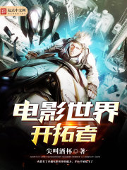 �ƻ�С˵:��Ӱ���翪����