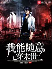 �ƻ�С˵:�������⴩ĩ��