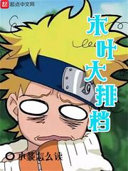 ����С˵:ľҶ���ŵ�