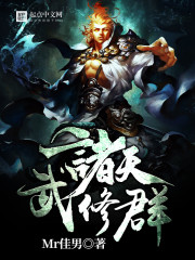 ����С˵:��������Ⱥ