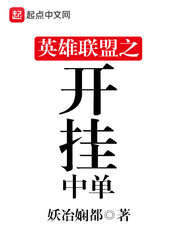 ����С˵:Ӣ������֮�����е�