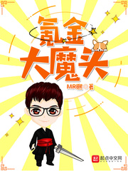 ����С˵:봽��ħͷ