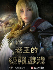 ����С˵:�����ļ�����Ϸ