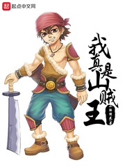 ��ʷС˵:������ɽ����