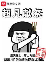 ����С˵:�����׼�