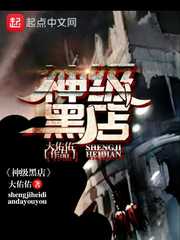 ����С˵:�񼶺ڵ�