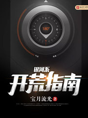 ����С˵:����ϵ����ָ��