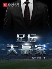 ����С˵:��̳��Ӯ��