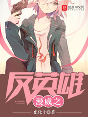 ����С˵:����֮��Ӣ��