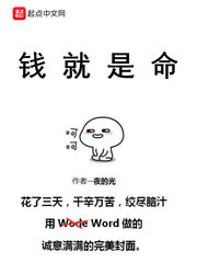 ����С˵:�ҵķ����Ƿ��