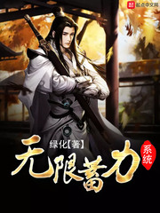 ����С˵:��������ϵͳ