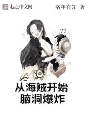 ����С˵:�Ӻ�����ʼ�Զ���ը