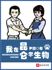 ����С˵:��������ѧ����