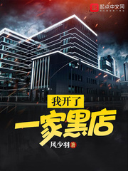 ����С˵:�ҿ���һ�Һڵ�