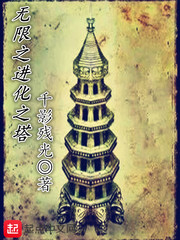 ����С˵:����֮����֮��