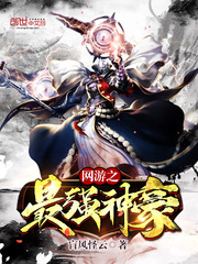 ����С˵:����֮��ǿ���