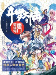 ����С˵:���޴�½�⴫����Ӣ�۴�