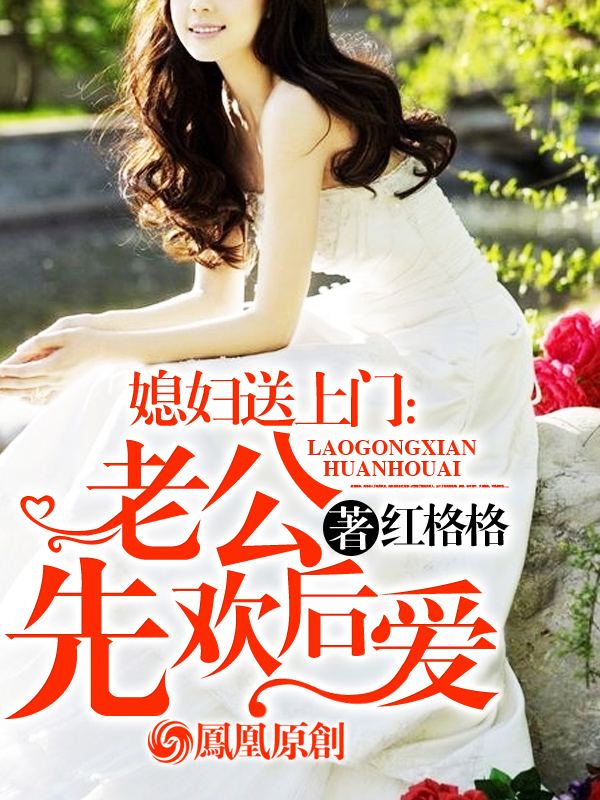 ����С˵:ϱ�������ţ��Ϲ��Ȼ���