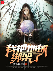 ����С˵:�Ұѵ�������