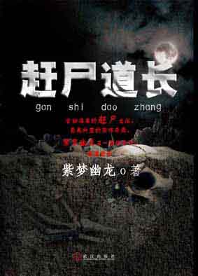 ����С˵:��ʬ����