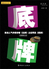 ����С˵:�����ǳ�Ů��˾������