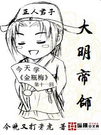 ����С˵:������ʦ