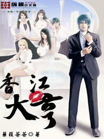 ����С˵:�㽭���