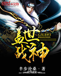 ����С˵:����ս��